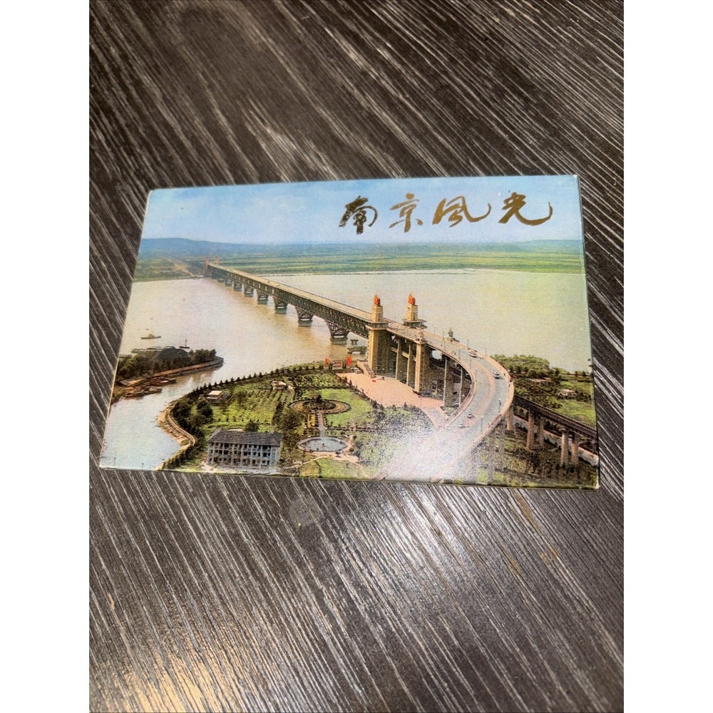 Vintage Nanjing‎ Scenery Postcard Set Yangtze River Bridge Wuxi Taihu CAAC